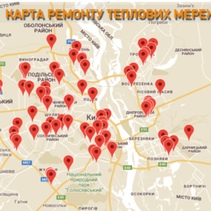 ТОВ “ЄВРО-РЕКОНСТРУКЦІЯ” звертає увагу, що у Києві створили Карту ремонту теплових мереж!