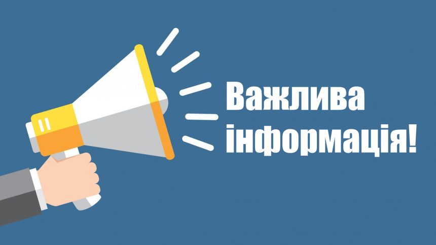 ТОВ «Євро-Реконструкція» занепокоєно неправдивими заявами КП «Київтеплоенерго»