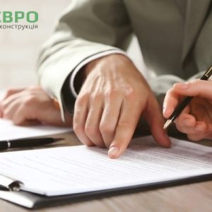 Як переоформити особовий рахунок? Які документи потрібні при заключенні договору новому власнику?