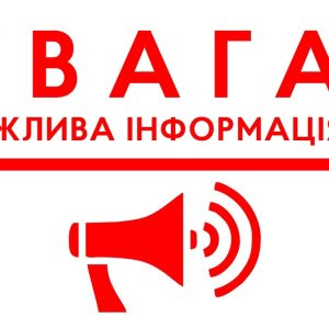 Спростування інформації щодо строків та обсягів відновлення роботи Дарницької ТЕЦ