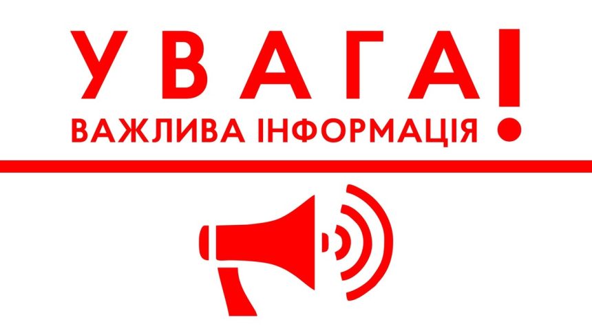 Спростування інформації щодо строків та обсягів відновлення роботи Дарницької ТЕЦ