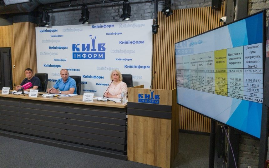 Споживачі ТОВ «ЄВРО-РЕКОНСТРУКЦІЯ» отримають перерахунок за тепло за січень